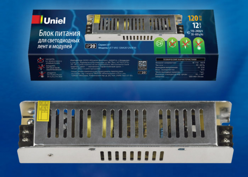 UET-VAS-150A20 12V IP20 Блок питания, 150Вт. Металлический корпус. TM Uniel